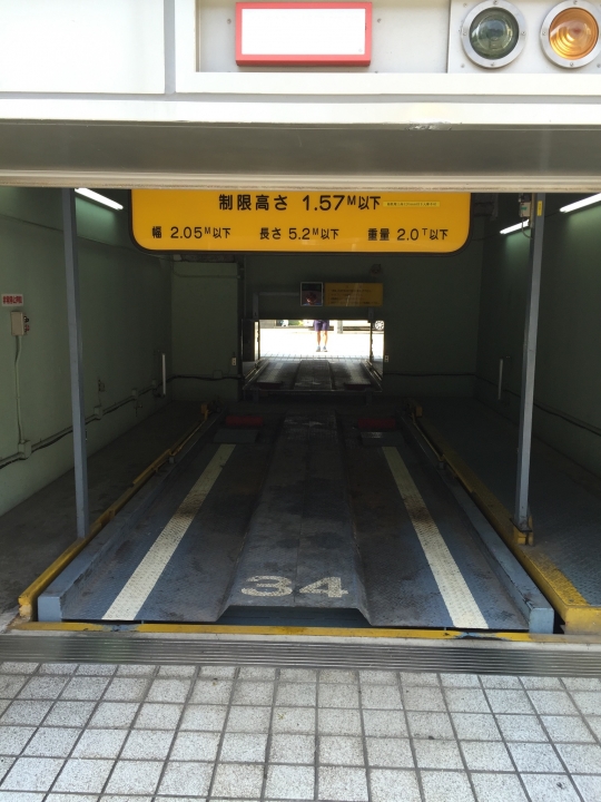 駐車スペース - 駐車場を格安でお貸しします。恵比寿駅徒歩５分} - ルームシェアルームメイト