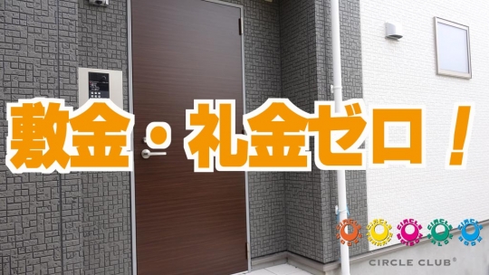 玄関 - 渋谷まで20分☆新築の新スタイル型シェアハウス～♪} - ルームシェアルームメイト