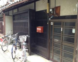 京都市中京区西ノ京左馬寮町にある町家の格安シェアハウス 玄関 の画像