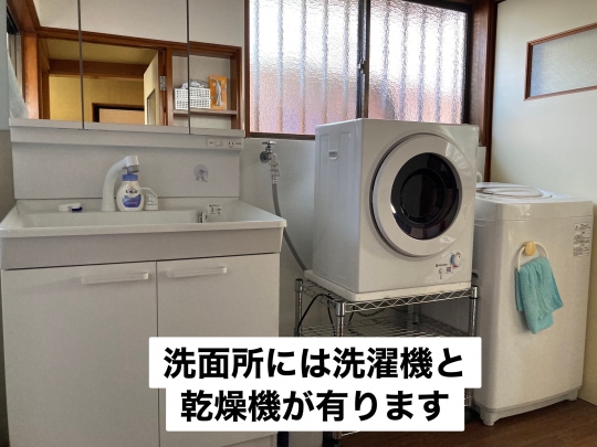 風呂 - 静岡市葵区に静閑なシェアハウスができました} - ルームシェアルームメイト