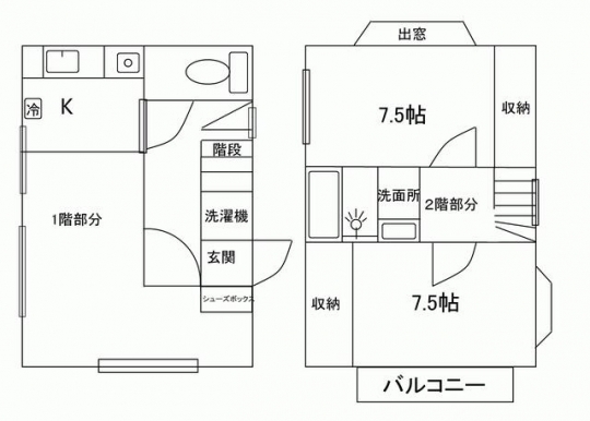 間取り図 - 横浜駅電車3分 7.5帖個室シェアハウス} - ルームシェアルームメイト