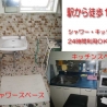 風呂 の画像